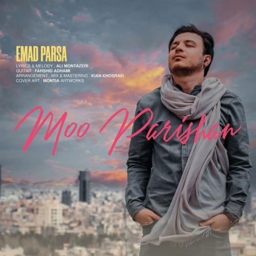 عماد پارسا مو پریشان